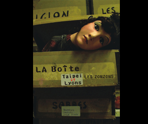La Boîte